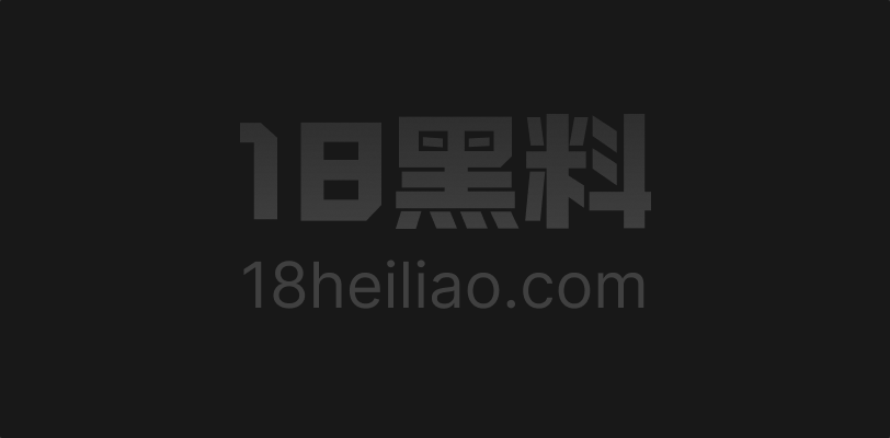 抖音商务女 Baby文 裸聊视频泄露！撩人身材真空内衣露黑森林欲火难耐！ - 图1